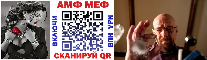 Купить  Николаевск-на-Амуре  АМФ 97% 