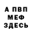 Метадон VHQ KRITFAER