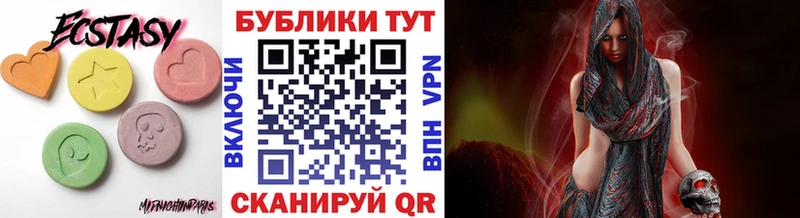 Купить  Николаевск-на-Амуре  ЭКСТАЗИ бентли 