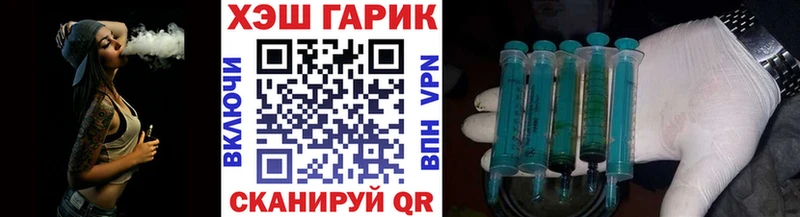 Купить где  Николаевск-на-Амуре  ГАШИШ хэш 
