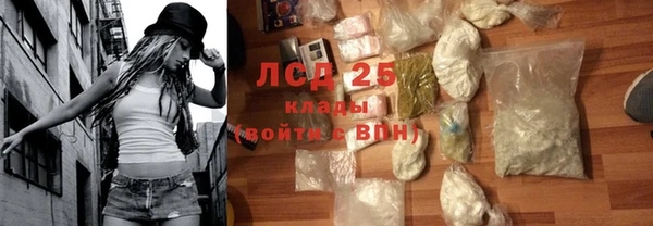 эйфоретик Медногорск
