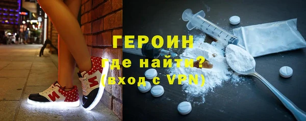 эйфоретик Медногорск