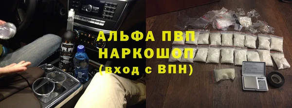 марки lsd Михайловск