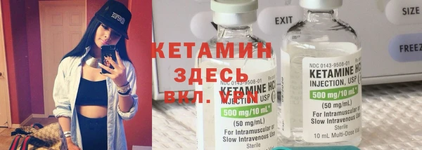 эйфоретик Медногорск