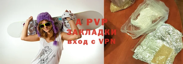 эйфоретик Медногорск