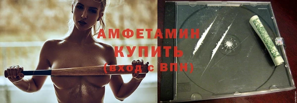 шишки Михайловка