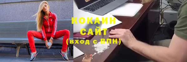 эйфоретик Медногорск