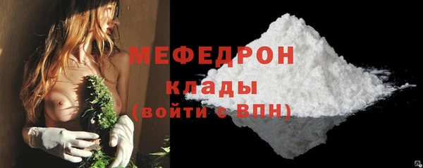 шишки Михайловка