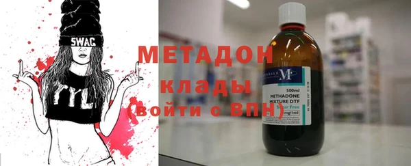 эйфоретик Медногорск