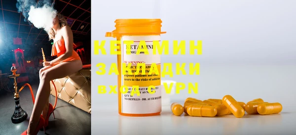 марки lsd Михайловск