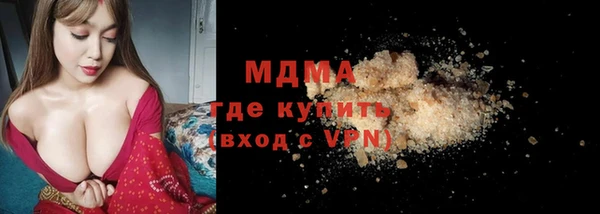 эйфоретик Медногорск