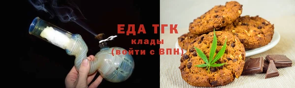 эйфоретик Медногорск