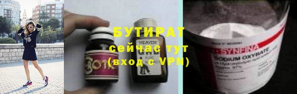 героин Мегион