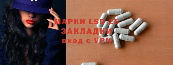 эйфоретик Медногорск