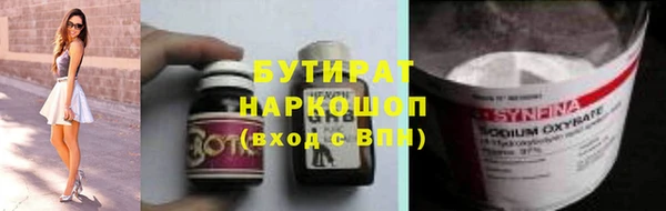 шишки Михайловка