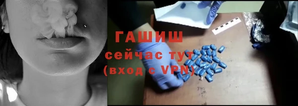 шишки Михайловка