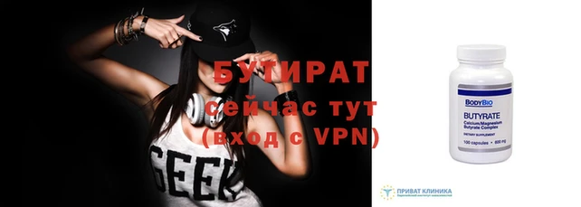 героин Мегион