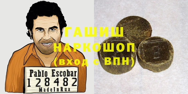 героин Мегион