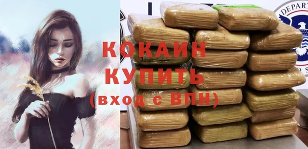 прущая мука Медвежьегорск