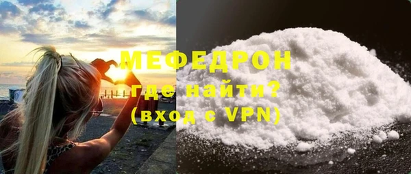 эйфоретик Медногорск