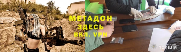 эйфоретик Медногорск