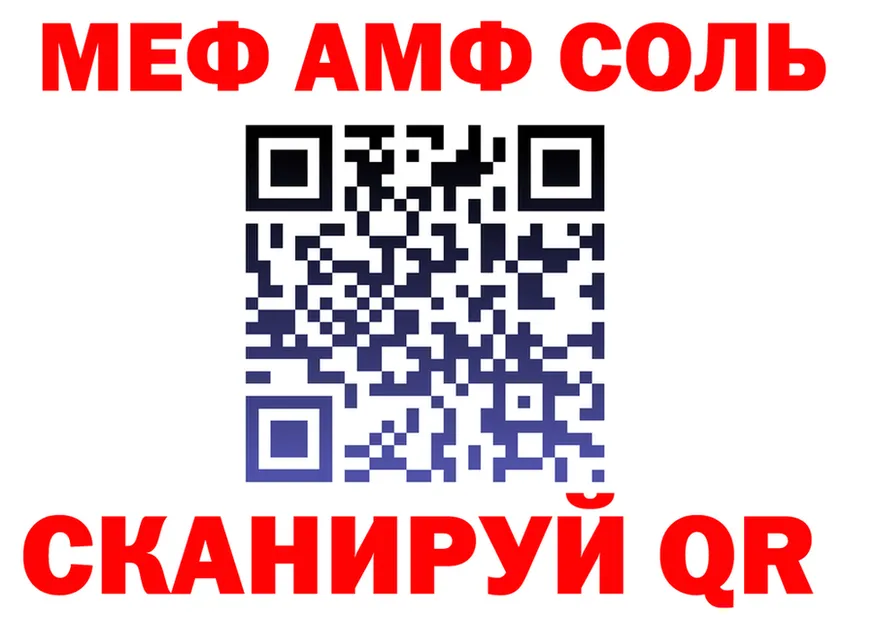 МЕФ 4 MMC маркетплейс это mega Николаевск-на-Амуре