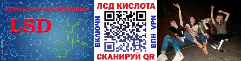 Купить  Николаевск-на-Амуре  ЛСД экстази ecstasy 