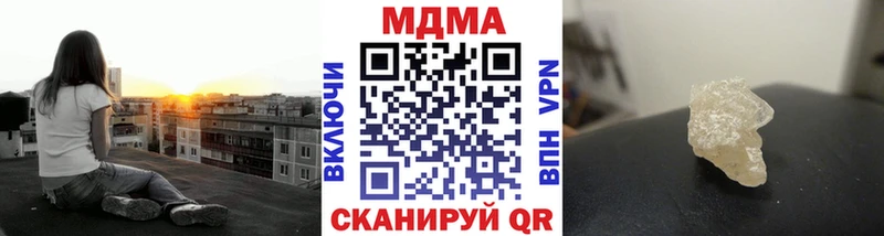 Купить  Николаевск-на-Амуре  MDMA молли 