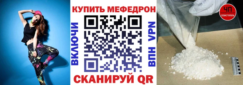 Меф мука  Николаевск-на-Амуре 