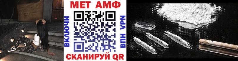Первитин Methamphetamine Николаевск-на-Амуре