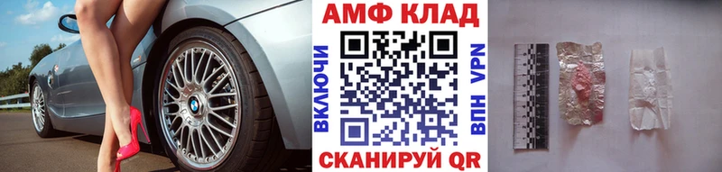 Купить где Николаевск-на-Амуре Метамфетамин Methamphetamine