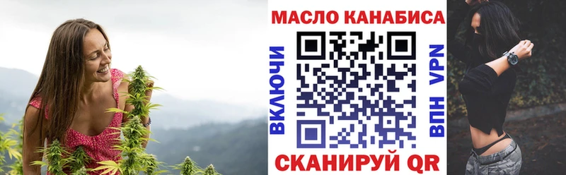 Дистиллят ТГК Wax  Купить  Николаевск-на-Амуре 