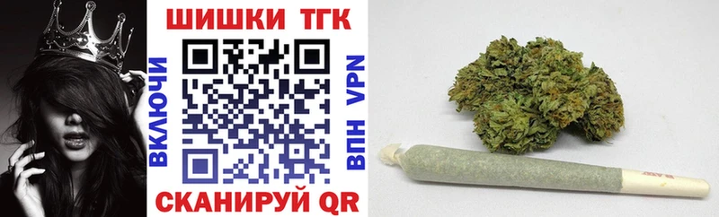 Купить где  Николаевск-на-Амуре  Шишки марихуана AK-47 